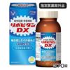 リポビタンDX 270錠　指定医薬部外品　【大正製薬】1
