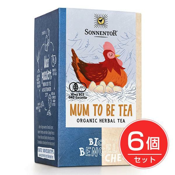 ゾネントア　Sonnentor　妊婦さんも飲めるお茶　1.2ｇ×18袋×6個セット　【おもちゃ箱】1