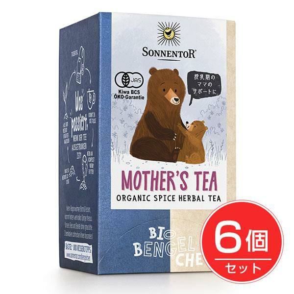 ゾネントア　Sonnentor　ママのためのお茶　1.5g×18袋×6個セット　【おもちゃ箱】1