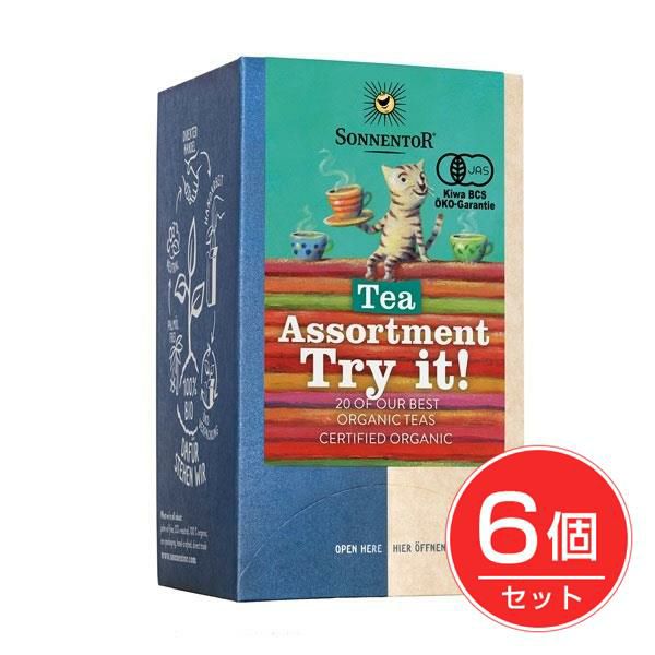 ゾネントア　Sonnentor　NEWアソート　20種類のお茶×6個セット　【おもちゃ箱】1