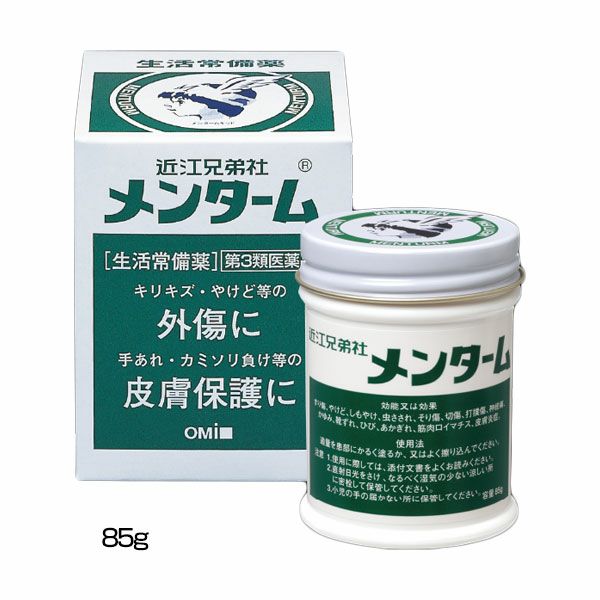 近江兄弟社メンターム　85g【近江兄弟社】1