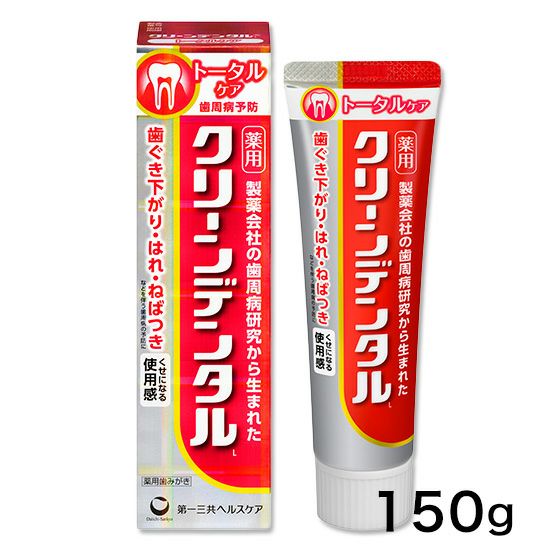 クリーンデンタルL　トータルケア　150g　医薬部外品　【第一三共ヘルスケア】1