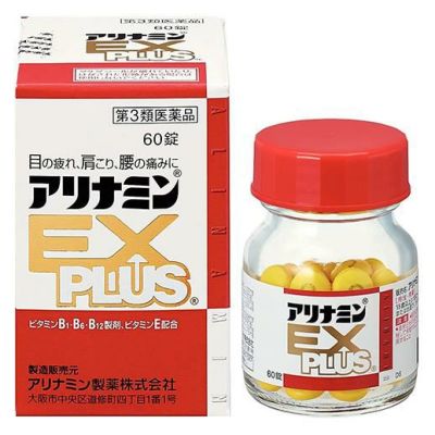 第3類医薬品】 アリナミンEXプラス 120錠 - アリナミン製薬 【ヘルシー