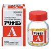 アリナミンA　120錠　【アリナミン製薬】1