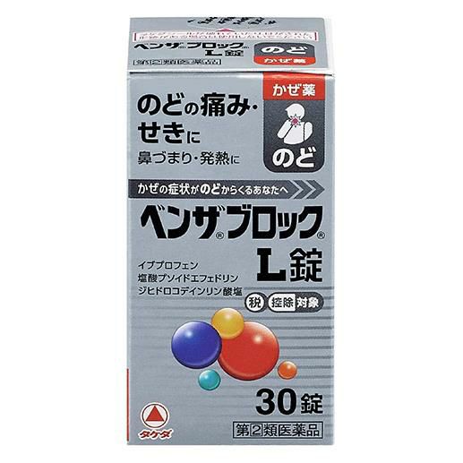 ベンザブロックL錠　30錠　【アリナミン製薬】1