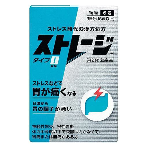 ストレージ　タイプI　6包　【アリナミン製薬】1