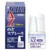 浅田飴AZのどスプレーS　30ml　【浅田飴】1