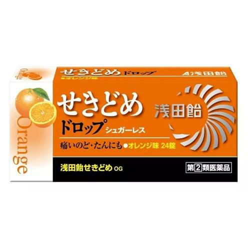 浅田飴せきどめOG　オレンジ　24錠　【浅田飴】1