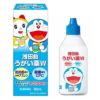 浅田飴うがい薬W　80ml　【浅田飴】1