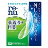 レニュー　フィット&モイスト　15ml　【ボシュロム・ジャパン】1