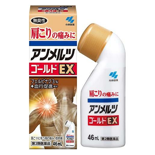 アンメルツゴールドEX　46ml　【小林製薬】1