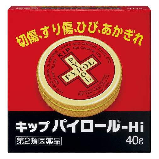 キップパイロールHI　40g　【キップ薬品】1