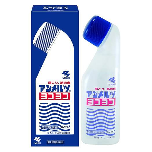 アンメルツヨコヨコ　82ml　【小林製薬】1