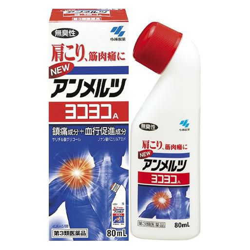 ニューアンメルツヨコヨコA　80ml　【小林製薬】1