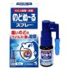 のどぬ～るスプレーB　15ml　【小林製薬】1