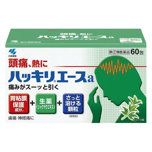 ハッキリエースa　60包　【小林製薬】1