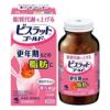 ビスラットゴールドb　280錠　【小林製薬】1