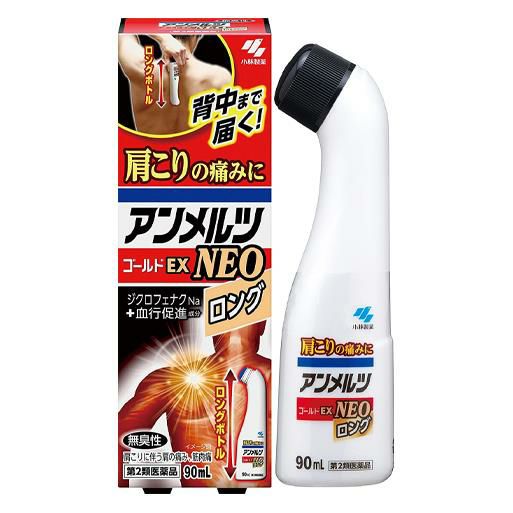 アンメルツゴールドEX　NEOロング　90ml　【小林製薬】1