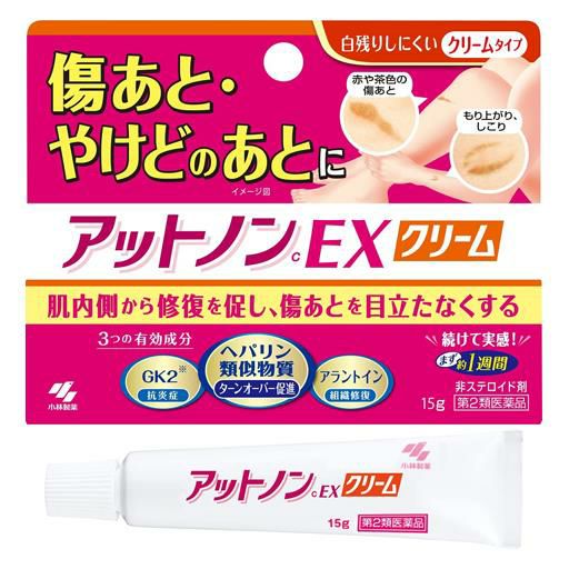 アットノンEXクリーム　15g　【小林製薬】1