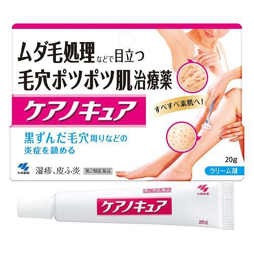 ケアノキュア　20g　【小林製薬】1