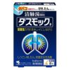 ダスモックa　顆粒　8包　【小林製薬】1