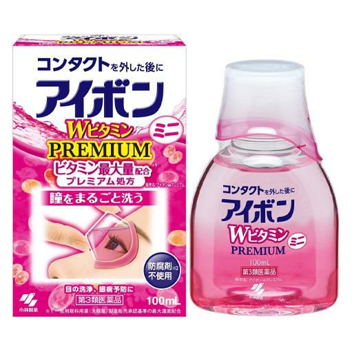 アイボンWビタミンプレミアムミニ　100ml　【小林製薬】1