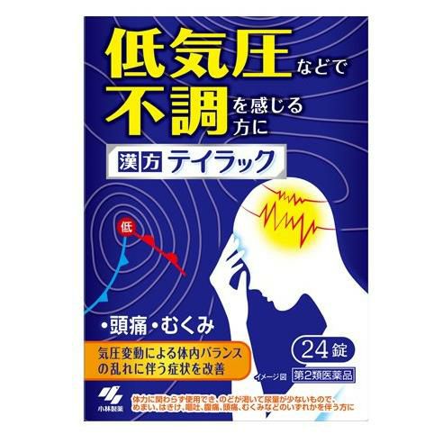 テイラック　24錠　【小林製薬】1