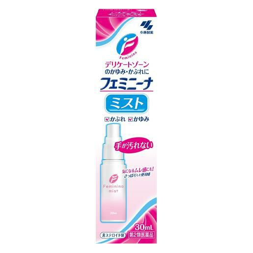 フェミニーナミスト　30ml　【小林製薬】1