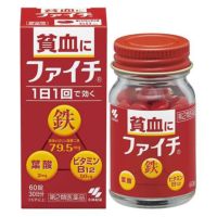 ファイチ　60錠　【小林製薬】1