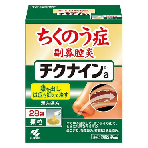 チクナインa　顆粒　28包　【小林製薬】1