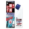 アンメルシン1％ヨコヨコ　80ml　【小林製薬】1