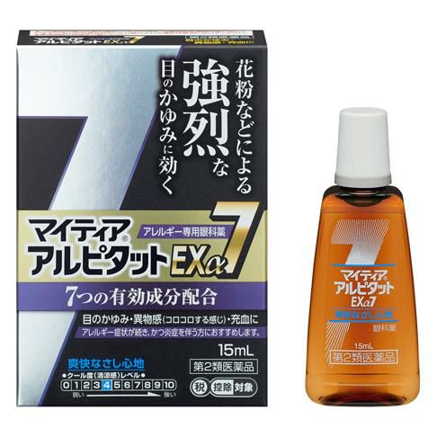 マイティアアルピタットEXα7　15ml　【千寿製薬】1