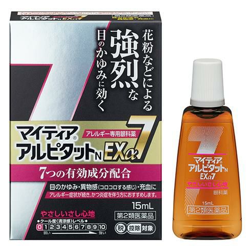 マイティアアルピタットN　EXα7　15ml　【千寿製薬】1