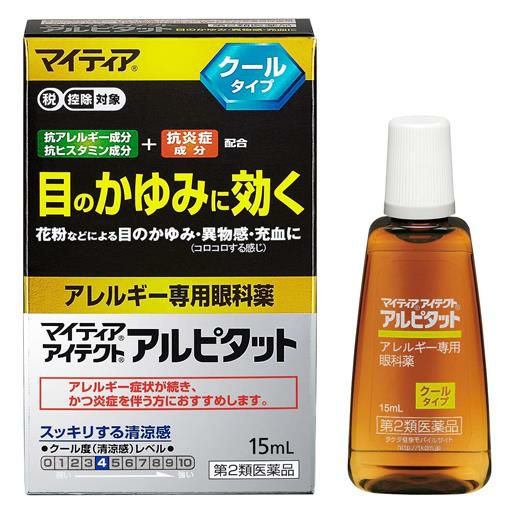 マイティアアイテクトアルピタット　15ml　【千寿製薬】1