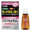 マイティアアイテクトアルピタットＮ　15ml　【千寿製薬】1