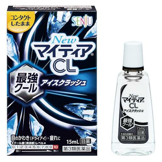 NewマイティアCL　アイスクラッシュ　15ml　【千寿製薬】1