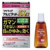 マイティアアルピタットNEXα　15ml　【千寿製薬】1