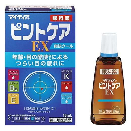 マイティアピントケアEX　15ml　【千寿製薬】1