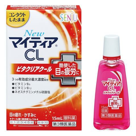 NewマイティアCLビタクリアクール　15ml　【千寿製薬】1
