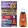 マイティアアイテクトEX　15ml　【千寿製薬】1