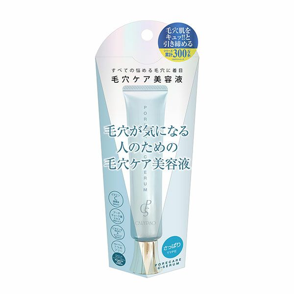 カリプソ　毛穴ケア美容液　さっぱり　25ml【アクアキューブ】1