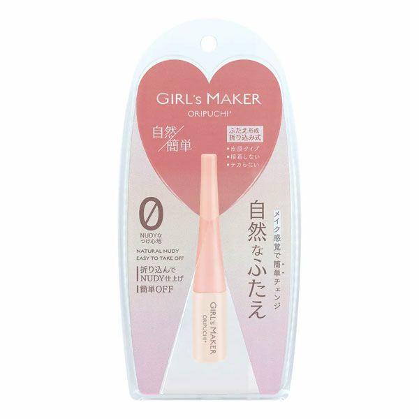 ガールズメーカー　オリプチ＋　ふたえ用フィルム　4ml【ジーアール】1