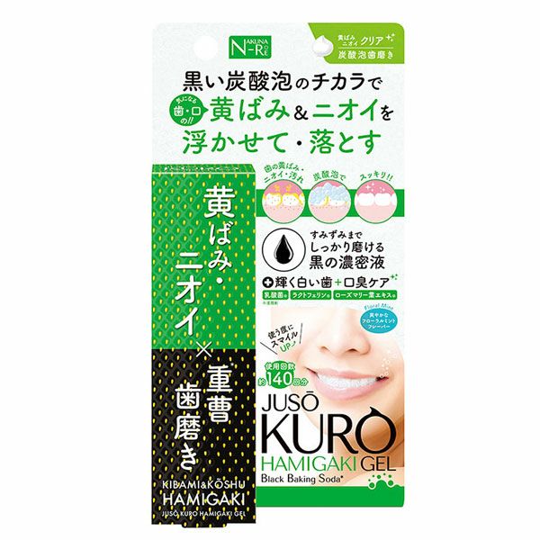 ナクナーレ　JUSO　KURO　HAMIGAKI　GEL　重曹炭酸歯磨き　歯磨きジェル　50ml【ジーアール】1