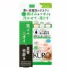ナクナーレ　JUSO　KURO　HAMIGAKI　GEL　重曹炭酸歯磨き　歯磨きジェル　50ml【ジーアール】1