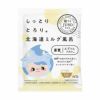 ナクナーレ　JUSO　BATH　POWDER　重曹バスパウダー　ミルク　30g【ジーアール】1