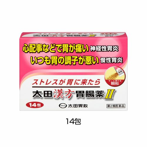 太田漢方胃腸薬Ⅱ　14包【太田胃散】1