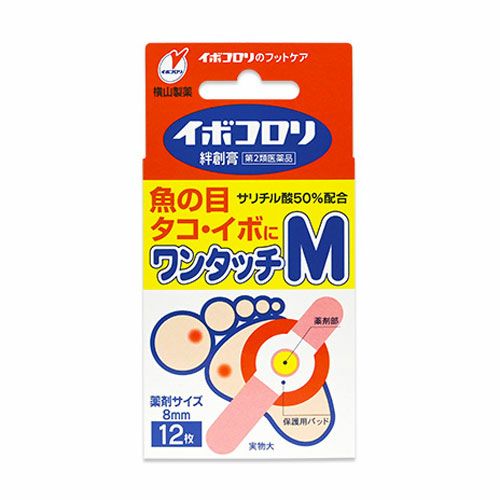 イボコロリ絆創膏　ワンタッチM 　12枚【横山製薬】1