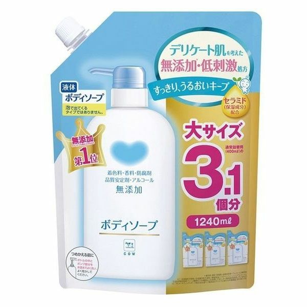 カウブランド　無添加ボディソープ　大サイズ　詰替用　1240ml 【牛乳石鹸共進社】1