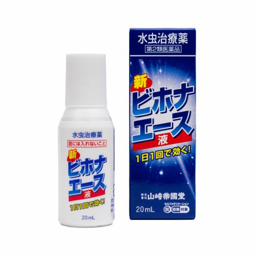 新ビホナ　エース　液　20mL【山崎帝國堂】1