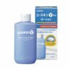 ユースキンI　ローション　130mL 【ユースキン製薬】1